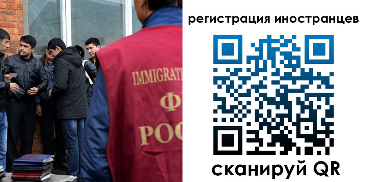 прописка в Дальнереченске