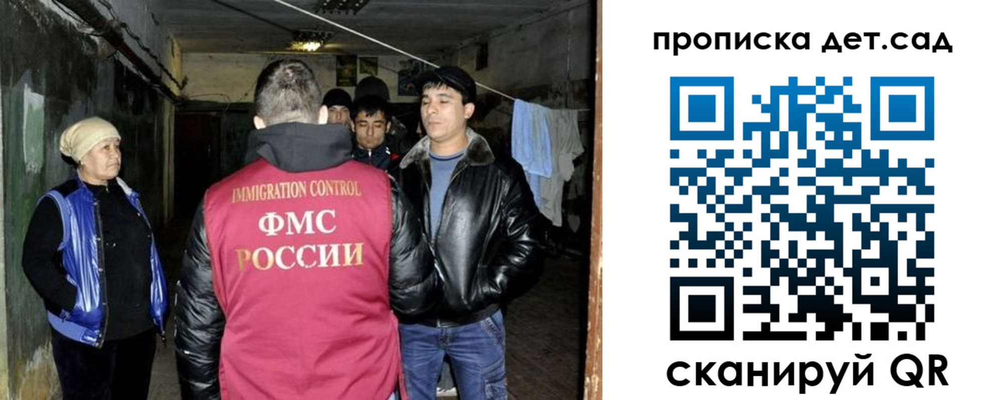прописка штамп в Дальнереченске