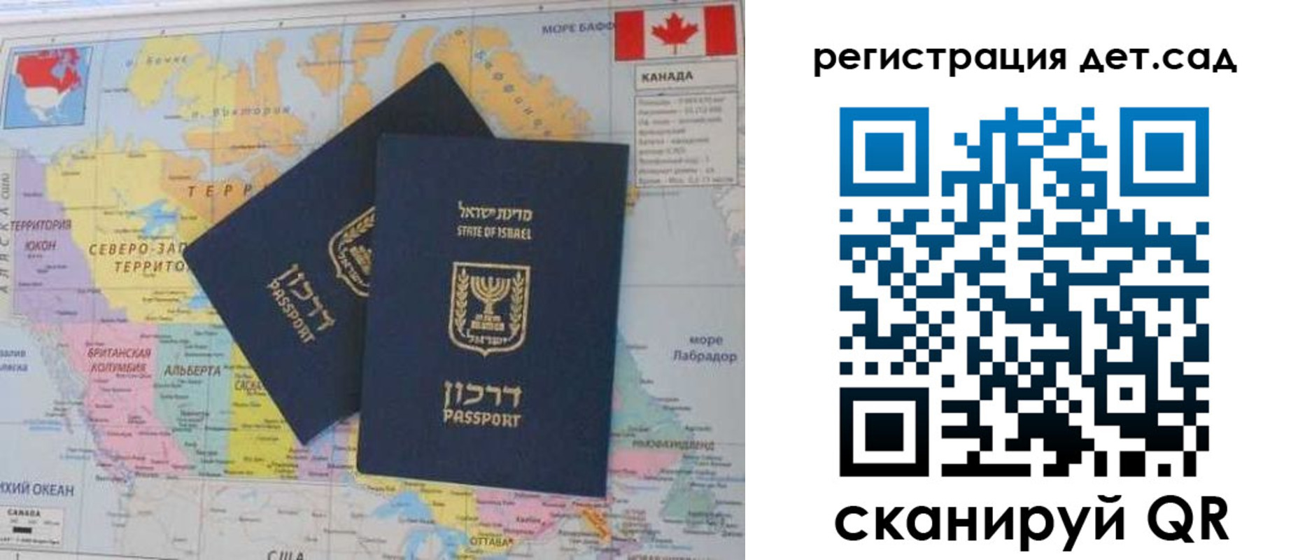 купить прописку в Дальнереченске
