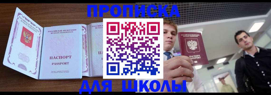 миграционный учет в Дальнереченске